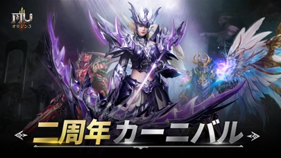MU：オリジンⅢ スクリーンショット
