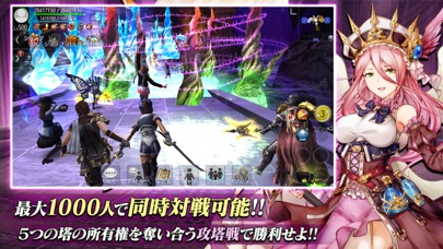 アヴァベルオンライン -絆の塔- スクリーンショット