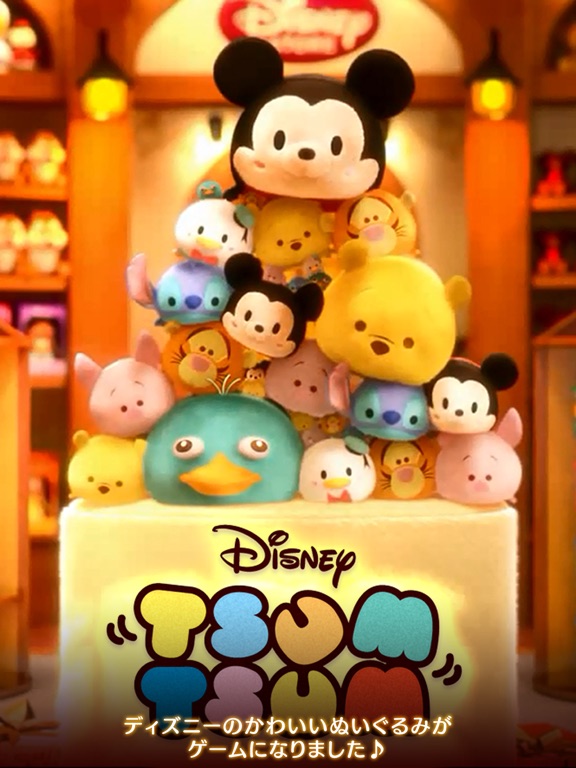 LINE：ディズニー ツムツム 画像1