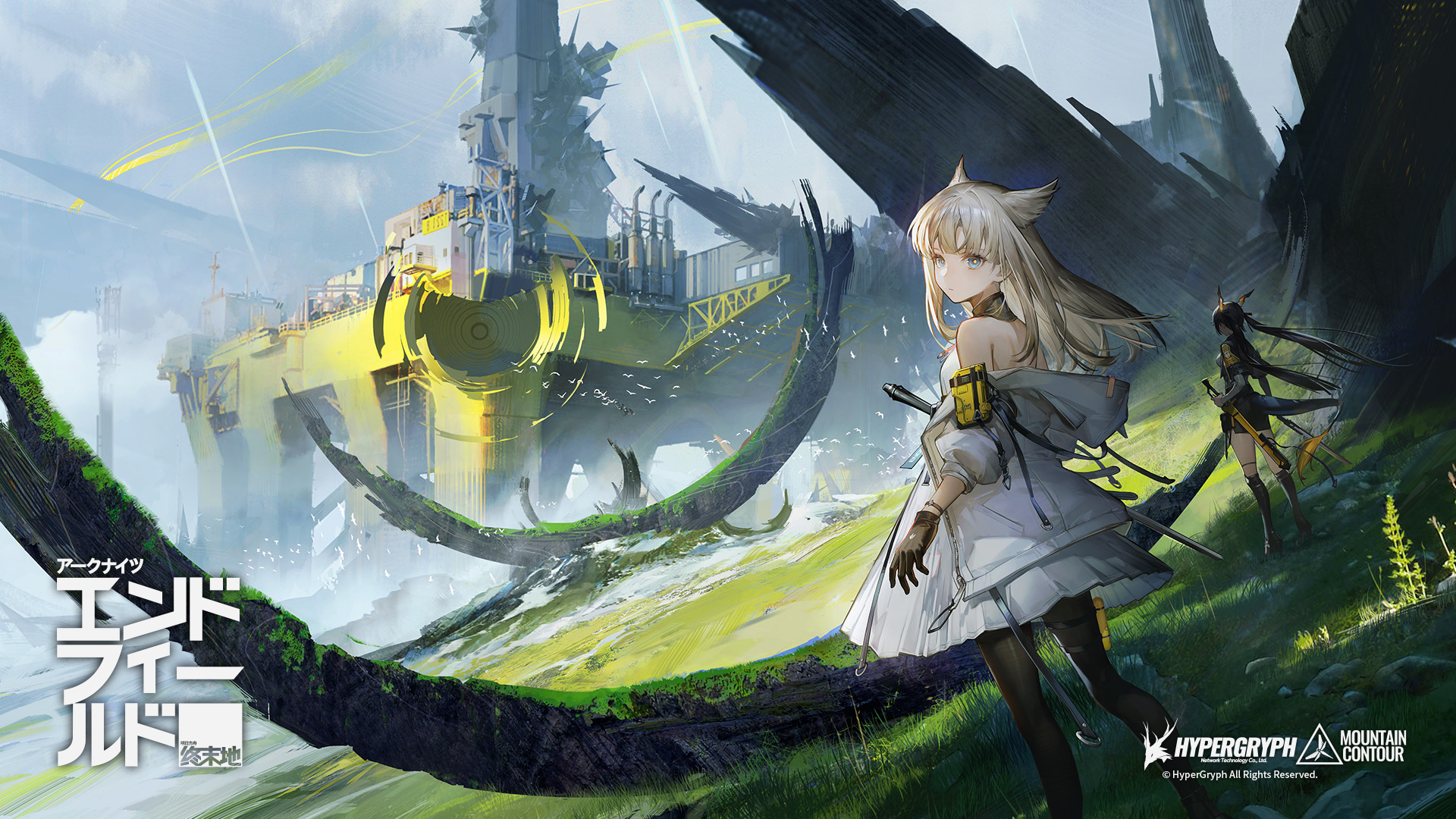 アークナイツ　エンドフィールド 画像1
