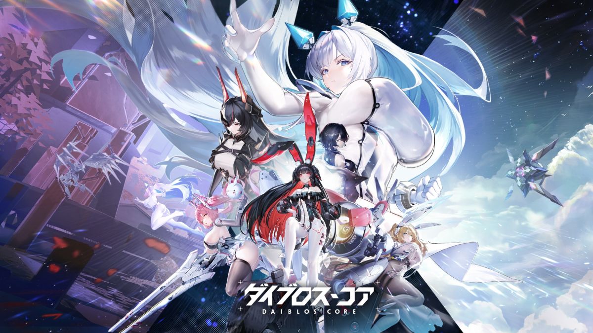 ダイブロス・コア 画像1