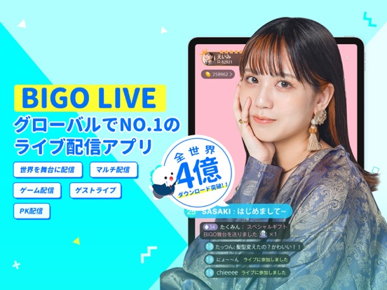 ビゴライブ 画像1