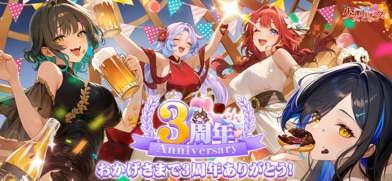 少女ウォーズ　幻想天下統一戦 画像1