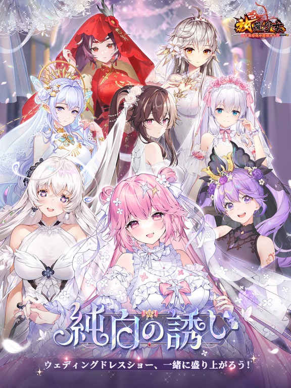放置少女 画像1