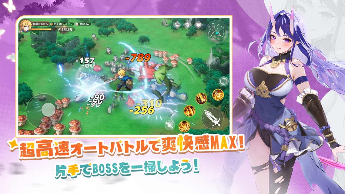 精霊伝説　最強への道 画像10