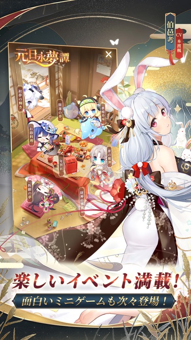 放置少女 画像10