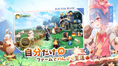Ash tale 画像10