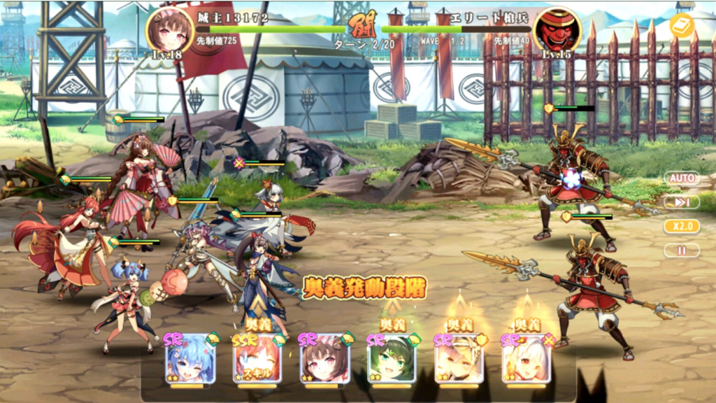 少女ウォーズ　幻想天下統一戦 画像11