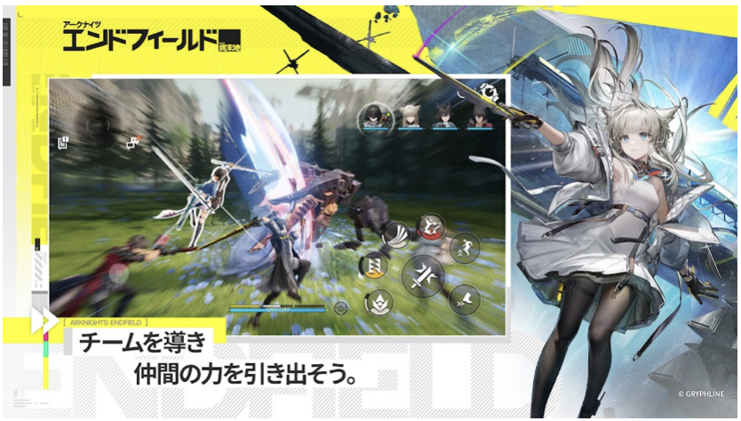アークナイツ　エンドフィールド 画像2