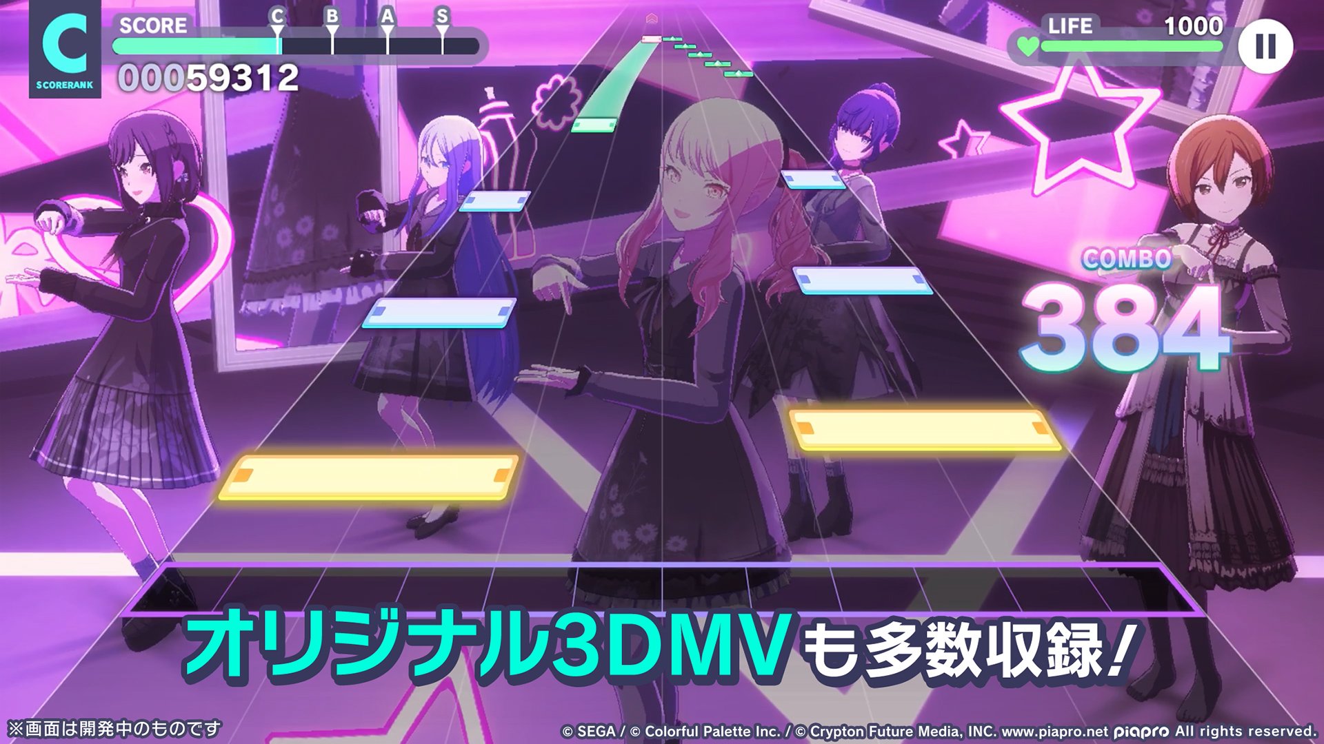 プロジェクトセカイ 画像2