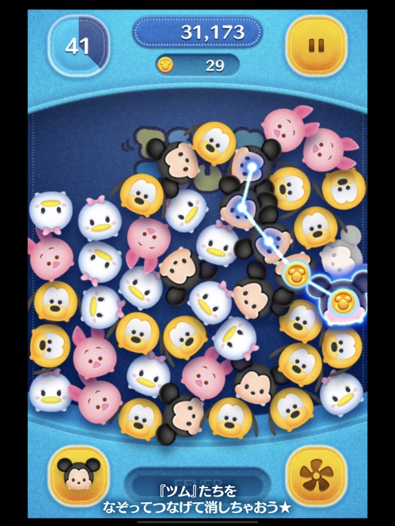 LINE：ディズニー ツムツム 画像2