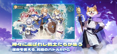 精霊伝説　最強への道 画像2