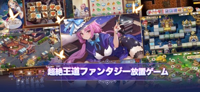 少女ウォーズ　幻想天下統一戦 画像2