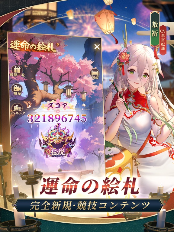 放置少女 画像2