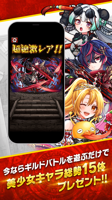 ドラゴンエッグ 画像3