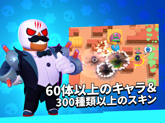 ブロスタ 画像3