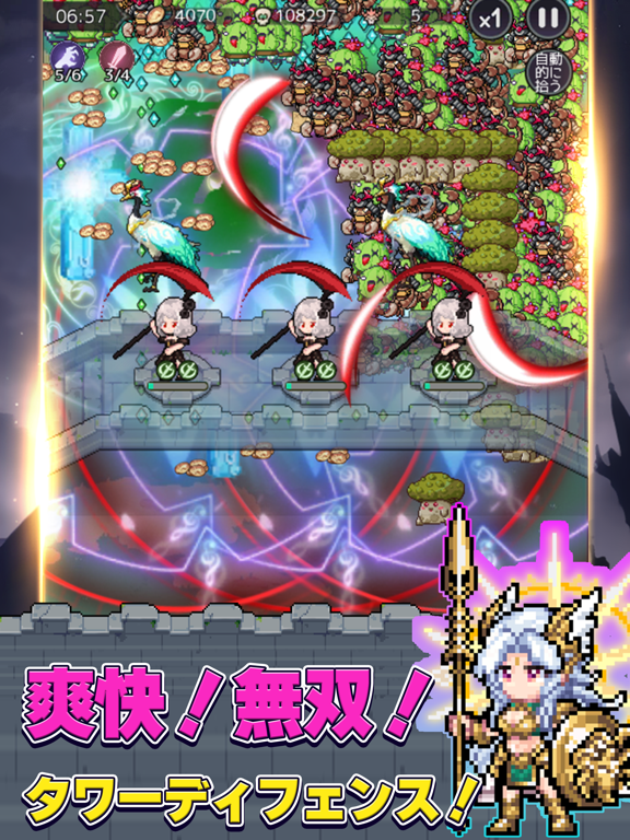 ドット魔女 画像3