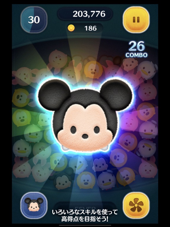 LINE：ディズニー ツムツム 画像3