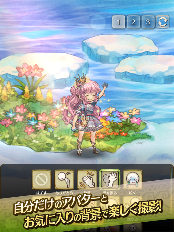 ミトラスフィア 画像3