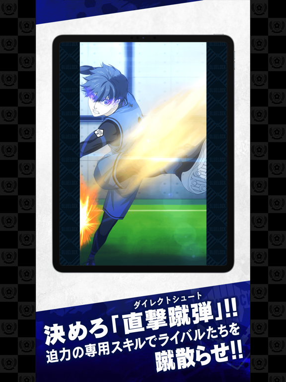 ブルーロック 画像3