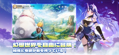 精霊伝説　最強への道 画像3