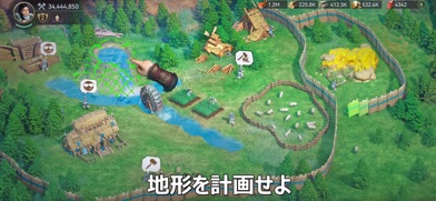 ヴァイキングライズ 画像3