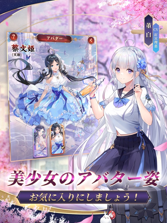 放置少女 画像3