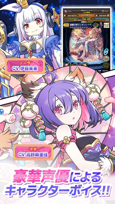 ミリオンモンスター 画像3