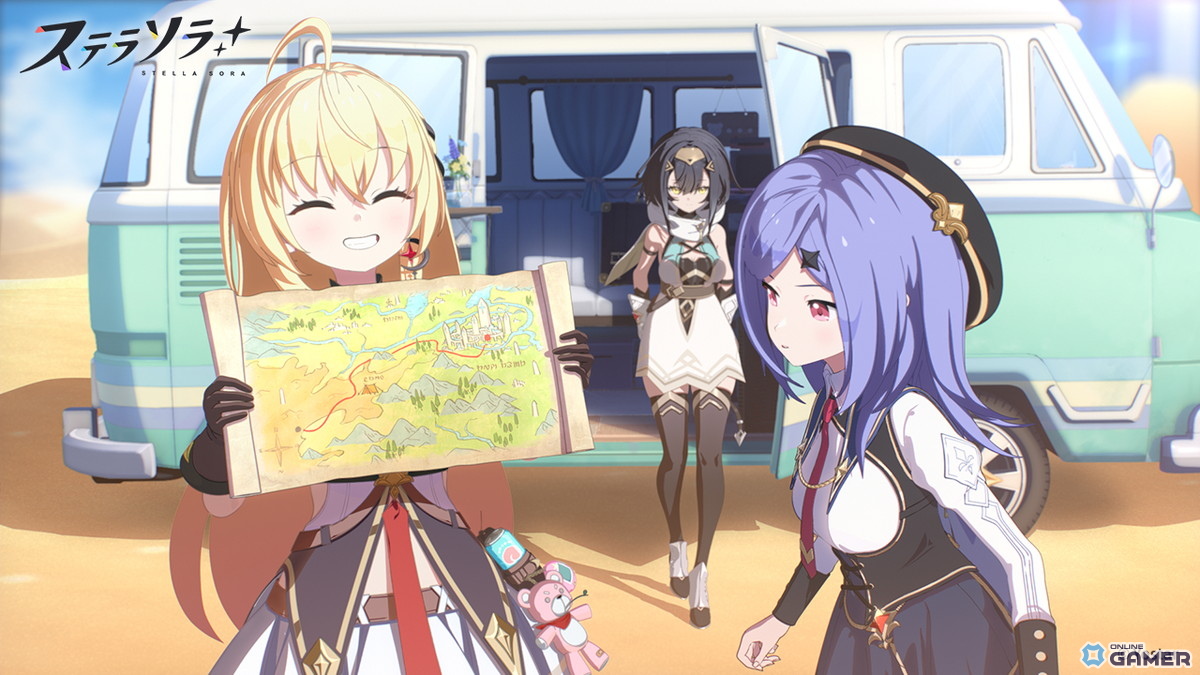 ステラソラ 画像3