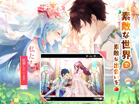Ash tale 画像3
