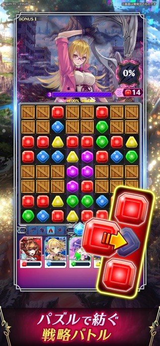 ファントムオブキル 画像3