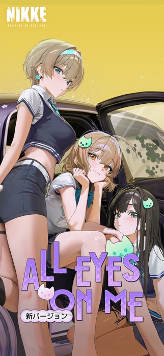 勝利の女神：NIKKE 画像3