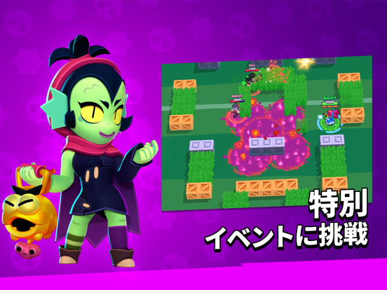 ブロスタ 画像4