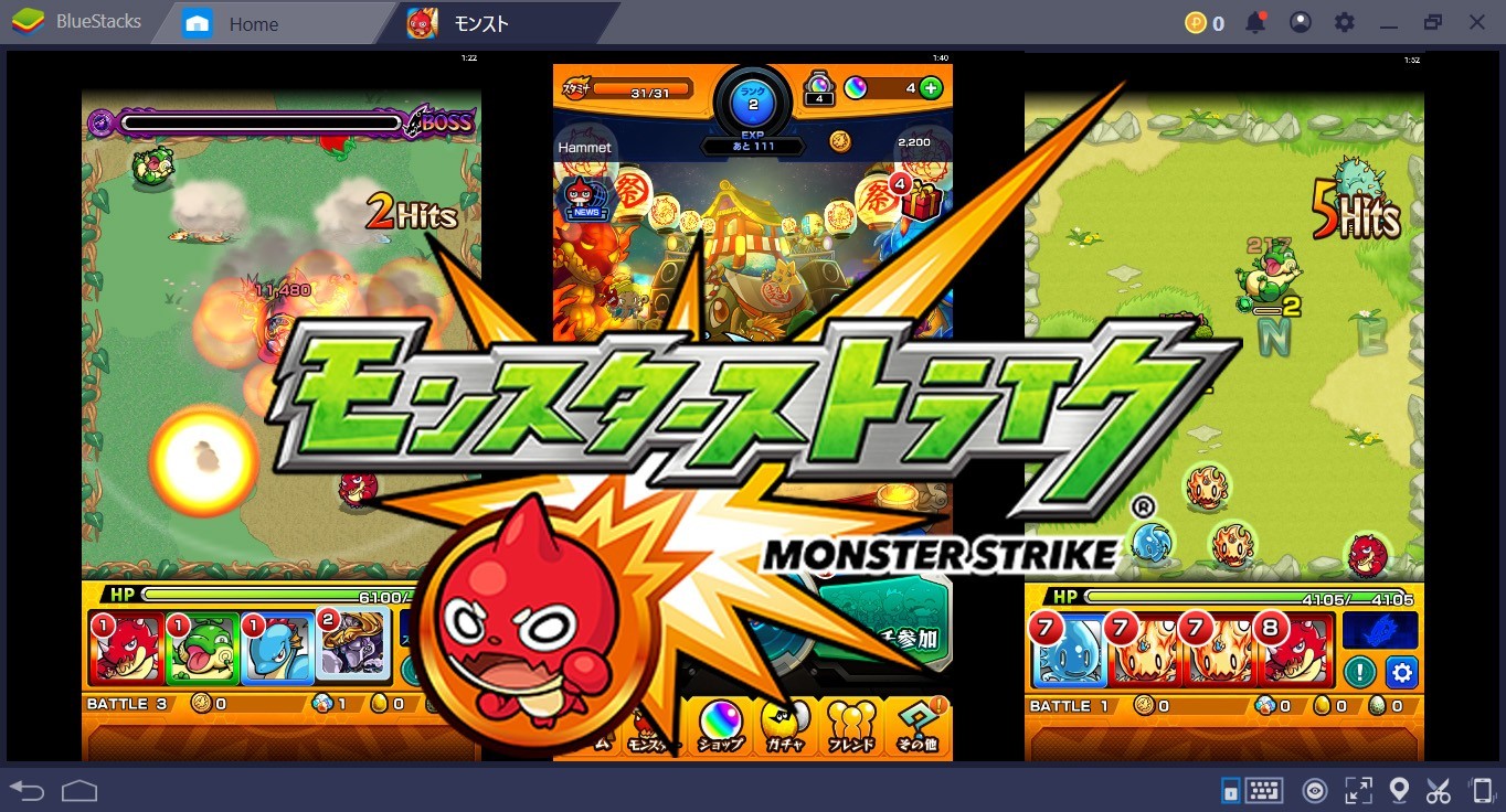 モンスターストライク 画像4