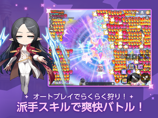 メイプルストーリーM 画像4