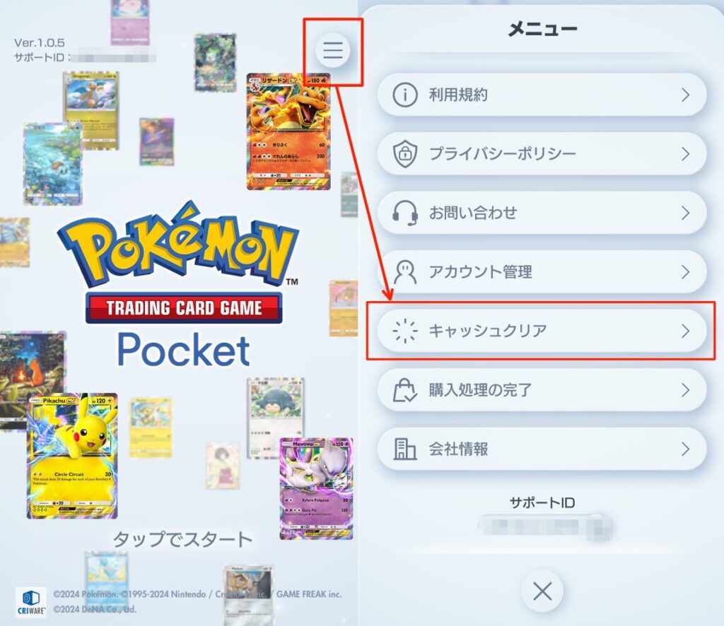 Pokémon TCG Pocket 画像4