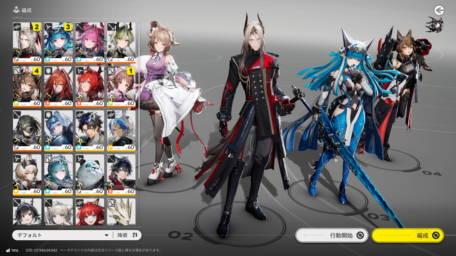 アークナイツ　エンドフィールド 画像4