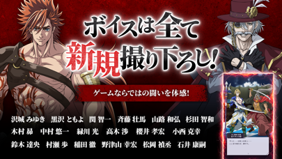終末のワルキューレ 画像4