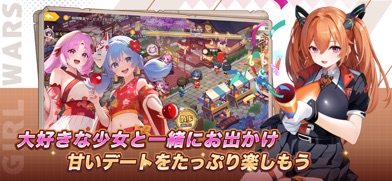 少女ウォーズ　幻想天下統一戦 画像4
