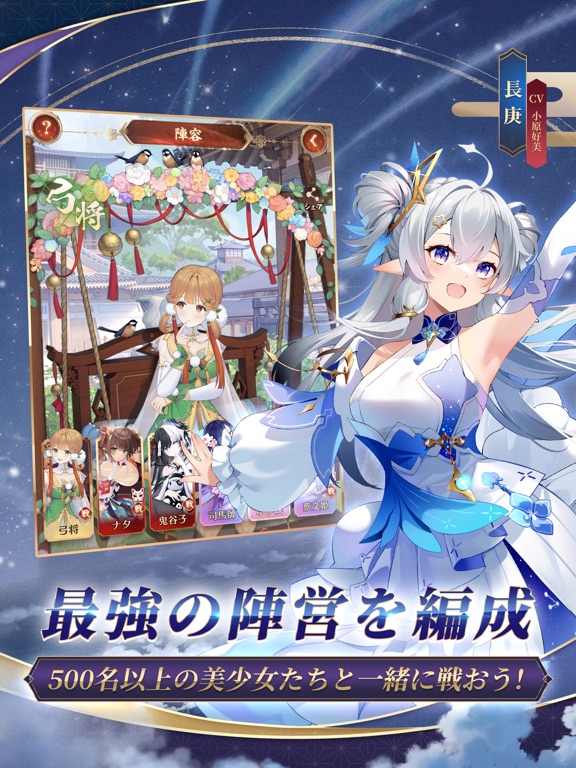 放置少女 画像4