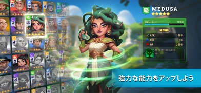 ヒーローズオブヒストリー 画像4