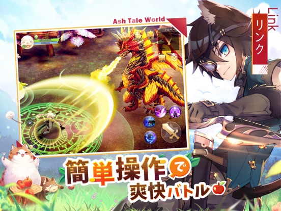 Ash tale 画像4