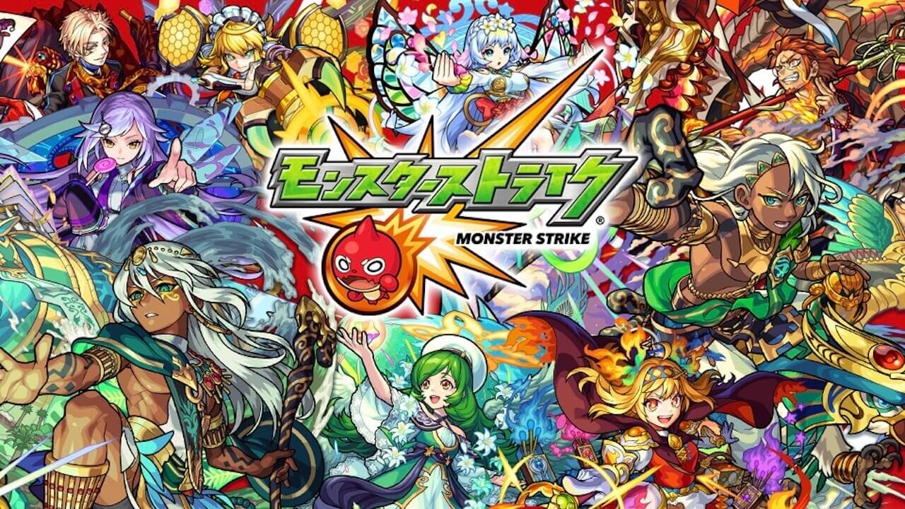 モンスターストライク 画像4
