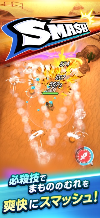 ドラゴンクエストスマッシュグロウ 画像4