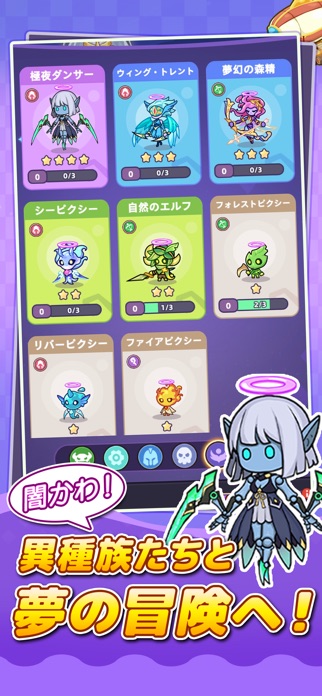 闇カワ!もふもふハムスター団 画像4