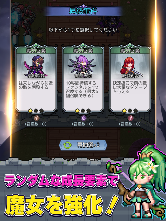 ドット魔女 画像5