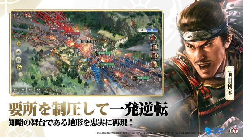 信長の野望　真戦 画像5