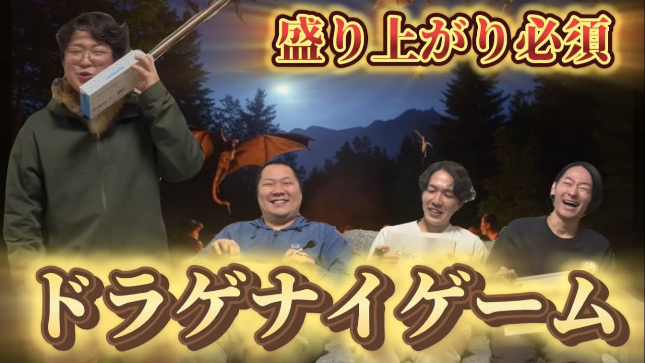ドラゲナイ：竜騎士学園 画像5