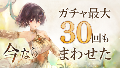 メメントモリ 画像5