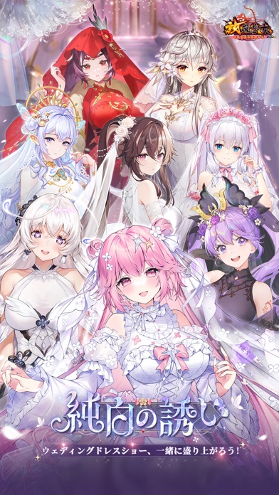 放置少女 画像5